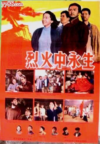 做假卫生职称证书